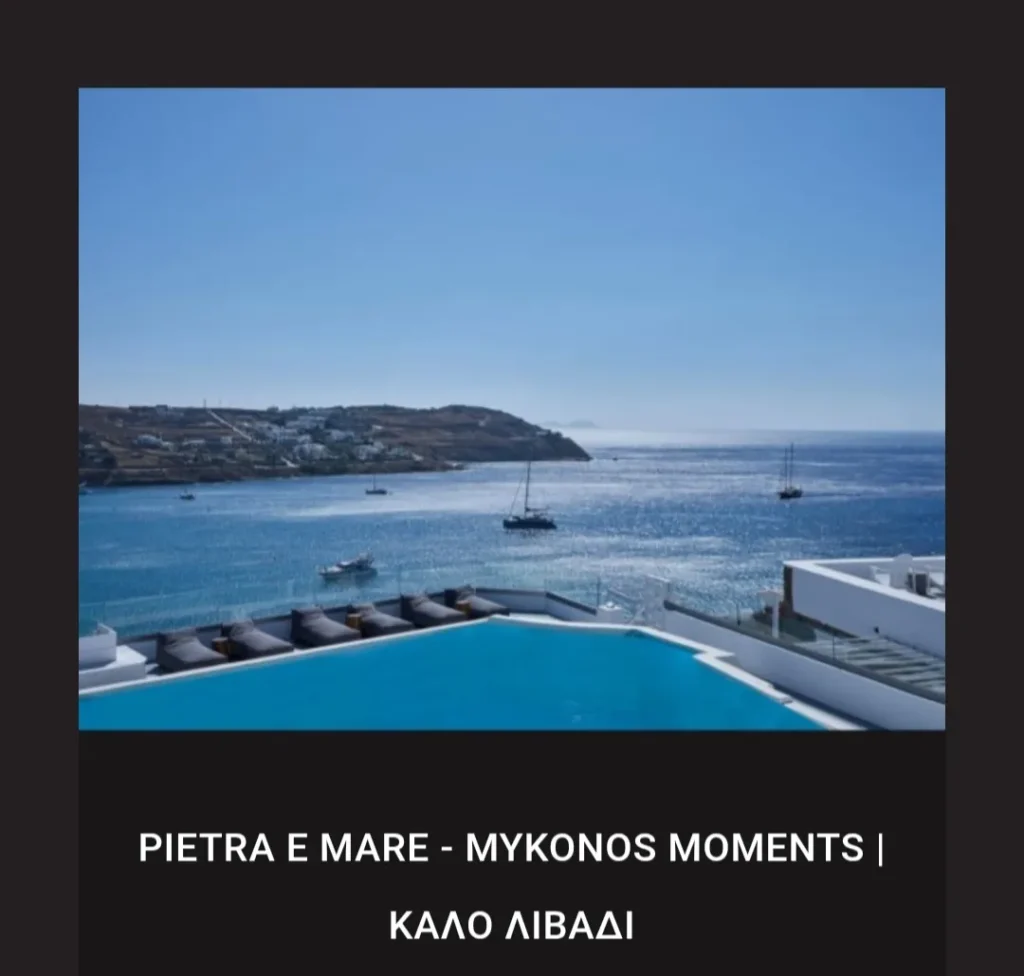 μυκονος ανακαινισεις - εργα mykonos services